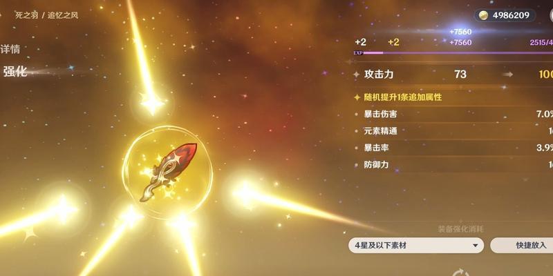 在《原神》中壶里的狗应该在哪里购买？价格是多少？
