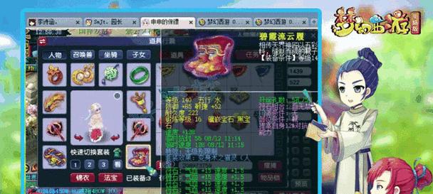 梦幻西游69级封妖后续任务奖励如何获得？