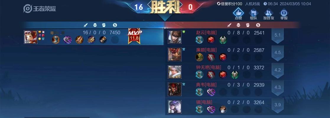 鲁班王者荣耀的装备是什么？最佳装备搭配推荐？