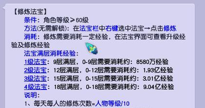 梦幻西游中高效刷经验的技巧有哪些？