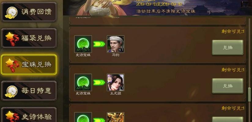 三国杀周年庆如何查看最高段位分？最高段位分有何意义？