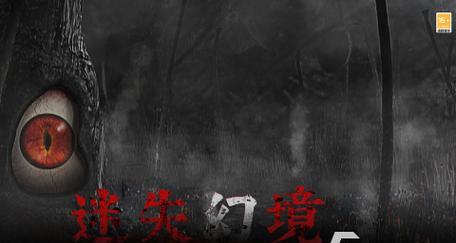 中式民间解密游戏手游盘点？