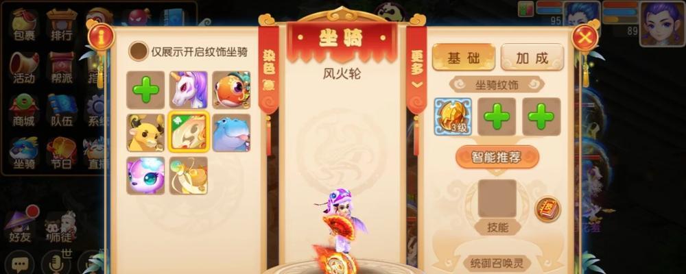 梦幻西游7级帮多少钱？购买流程是什么？