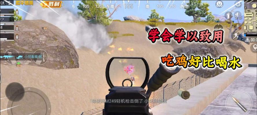 绝地求生中如何晃动敌人？晃动敌人的技巧有哪些？