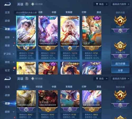 王者荣耀中的标签有何含义？如何正确使用标签？