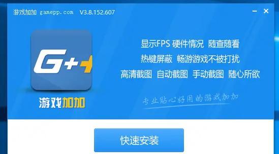 手机绝地求生调试设备使用指南？