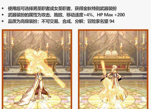 热门手游礼盒有哪些？购买礼盒的优惠和内容是什么？