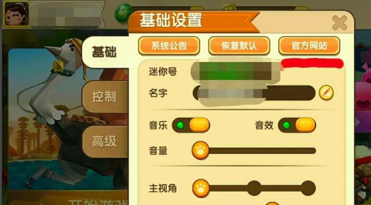 迷你世界快速开贝壳的方法是什么？有哪些技巧？
