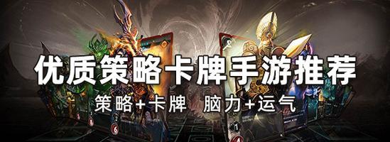 四人卡牌手游有哪些好玩的？如何选择？