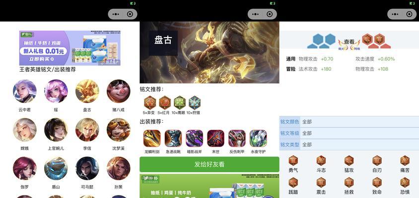 王者荣耀助手领奖流程是什么？