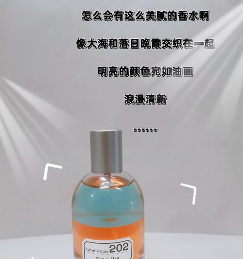 魔兽世界中香水的使用方法是什么？