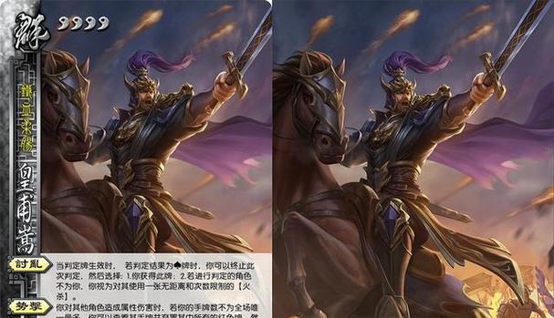 谯周三国杀斗地主怎么摸4张牌？有什么技巧可以提高摸牌数量？