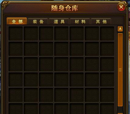梦幻西游行囊扩展最多多少？如何最大化背包容量？