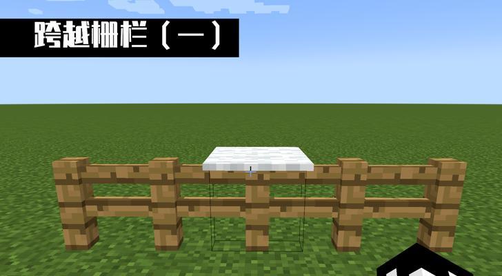 在Minecraft中制作木栏杆需要哪些材料和步骤？