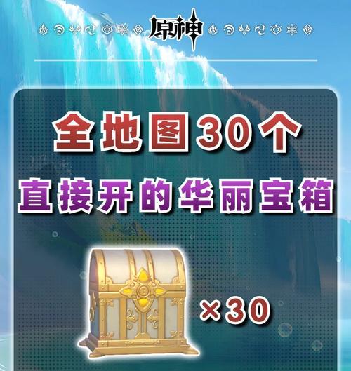 原神怎么弄总图？总图的获取方法和用途是什么？