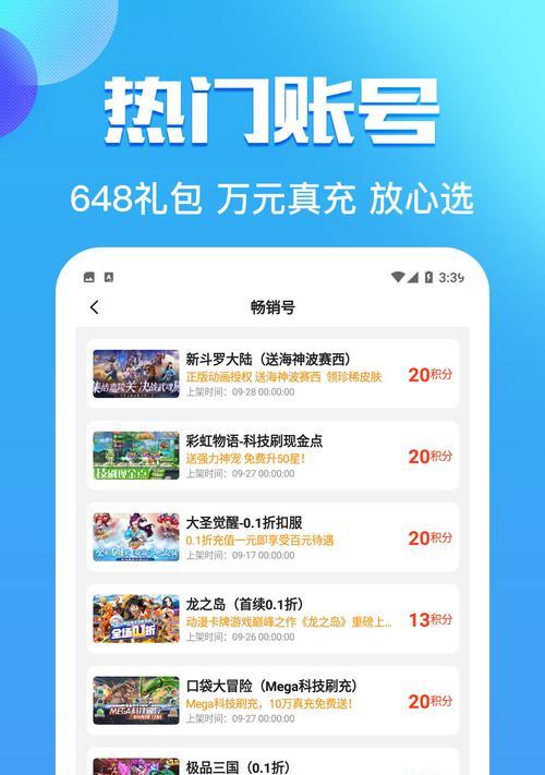 魔兽世界闪耀秋色石图纸获取方法？哪里可以找到？