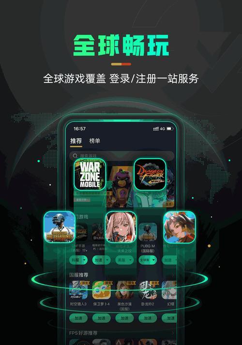 哪些手游必备加速器？加速器对游戏体验有何影响？