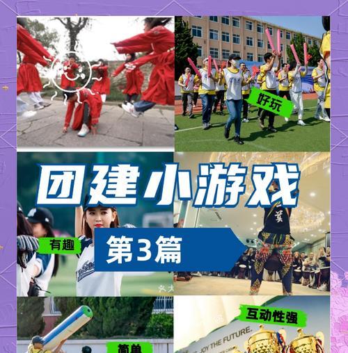 推荐哪些大型团体网游手游？