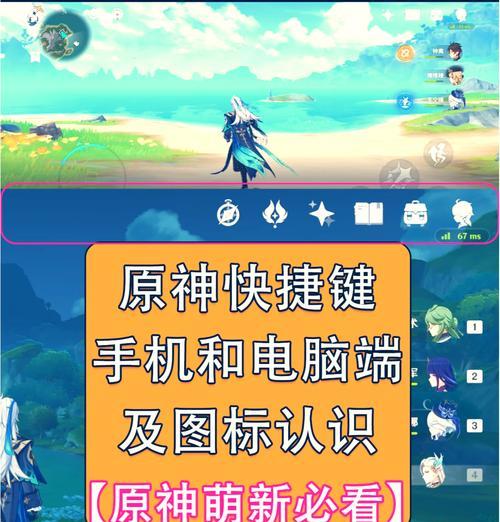 如何找到原神的角色编辑界面？