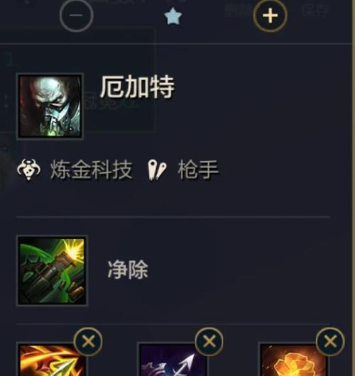 塔姆的专属衣服套装是什么样的？如何获得？