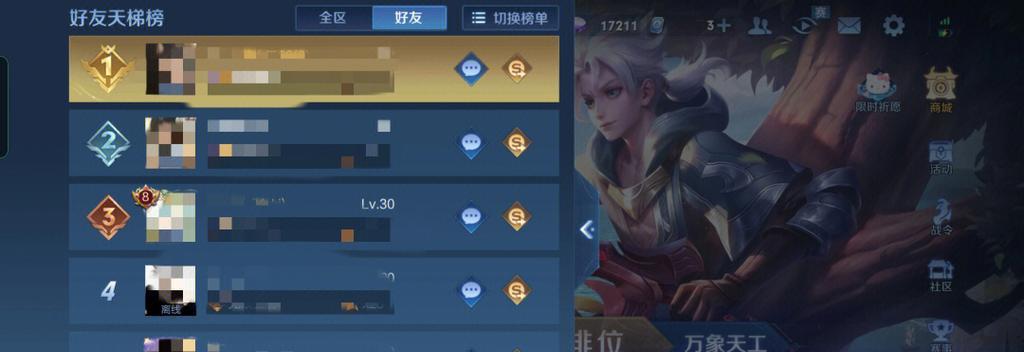王者荣耀中如何触发王者归来效果？