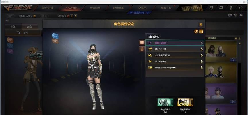 王冕装备在手游中的效果如何？