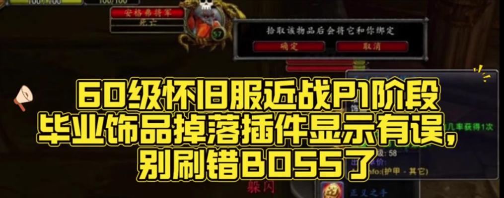 魔兽世界中如何开启小怪事件？开启小怪事件的条件是什么？