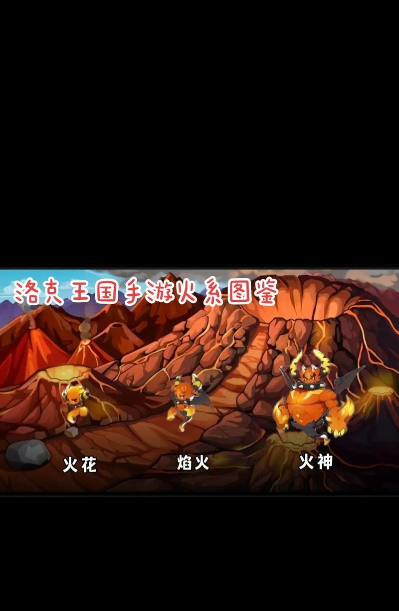 洛克王国点燃火焰的方法是什么？操作步骤详细吗？