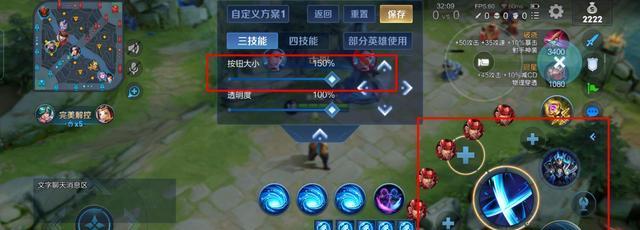技能框调整方法是什么？如何优化技能界面布局？