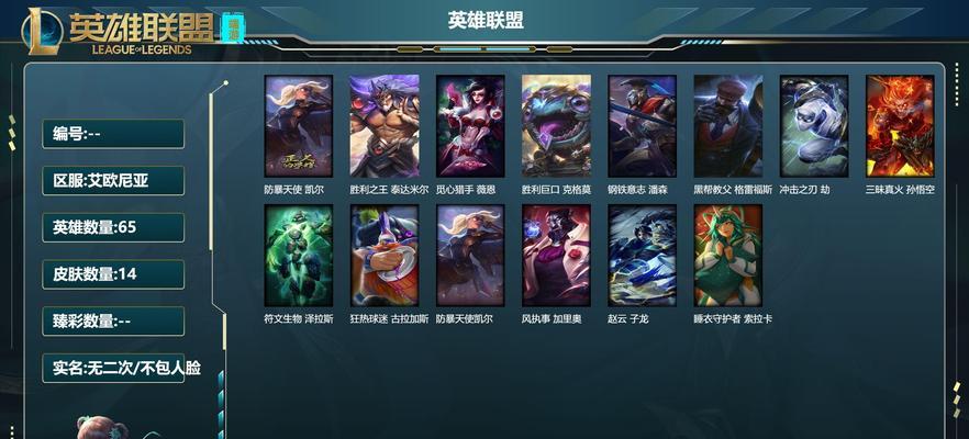 三星英雄联盟是指哪款游戏？它有什么独特之处？