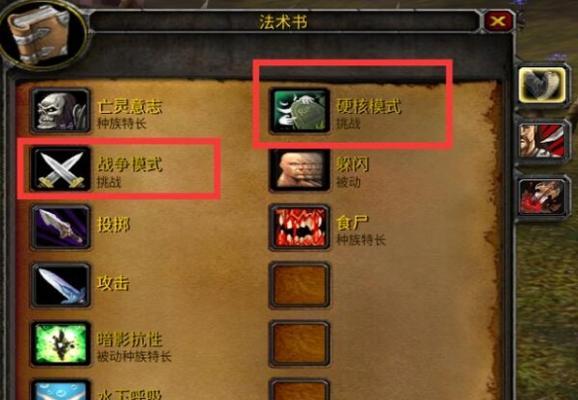 乌龟燃烧龙皮在魔兽世界中如何获得？获取方法有哪些？