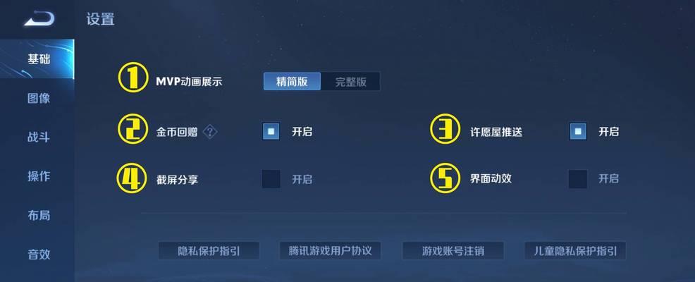 王者荣耀技能位置如何调整？换技能位置有哪些快捷操作？