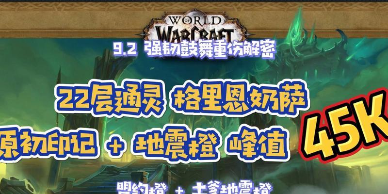 魔兽地震效果怎么关闭？关闭地震效果的设置在哪里？