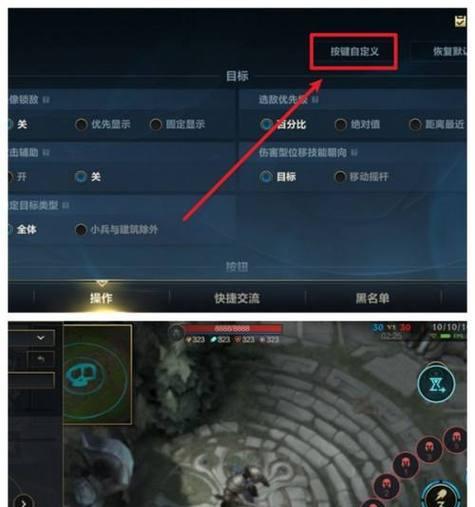 在英雄联盟中如何设置使用英雄？设置方法是什么？