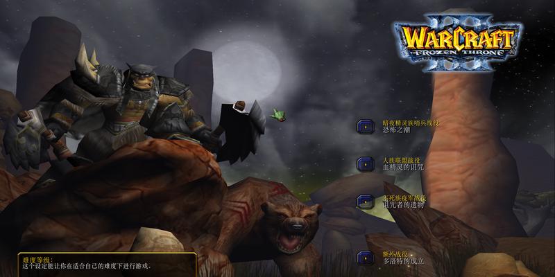 如何进入魔兽世界的狮王堡？