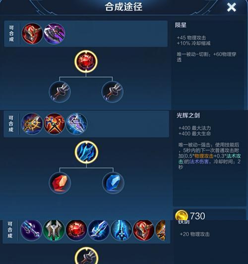 王者荣耀中光辉使者如何获得？