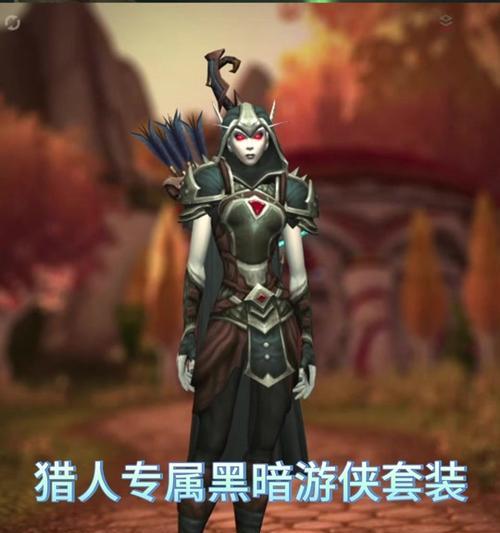 如何获取魔兽世界背包外观披风？披风的获取方法是什么？