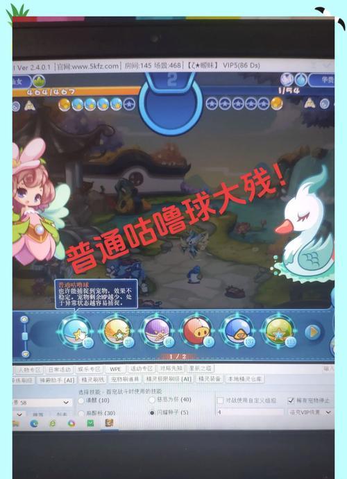 洛克王国技能卡顿解决办法？