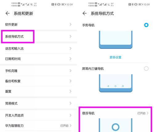 绝顶观测站在魔兽世界如何设置？设置后有什么作用？