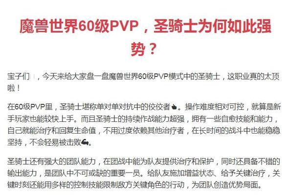 纳斯达克魔兽世界入门指南是什么？