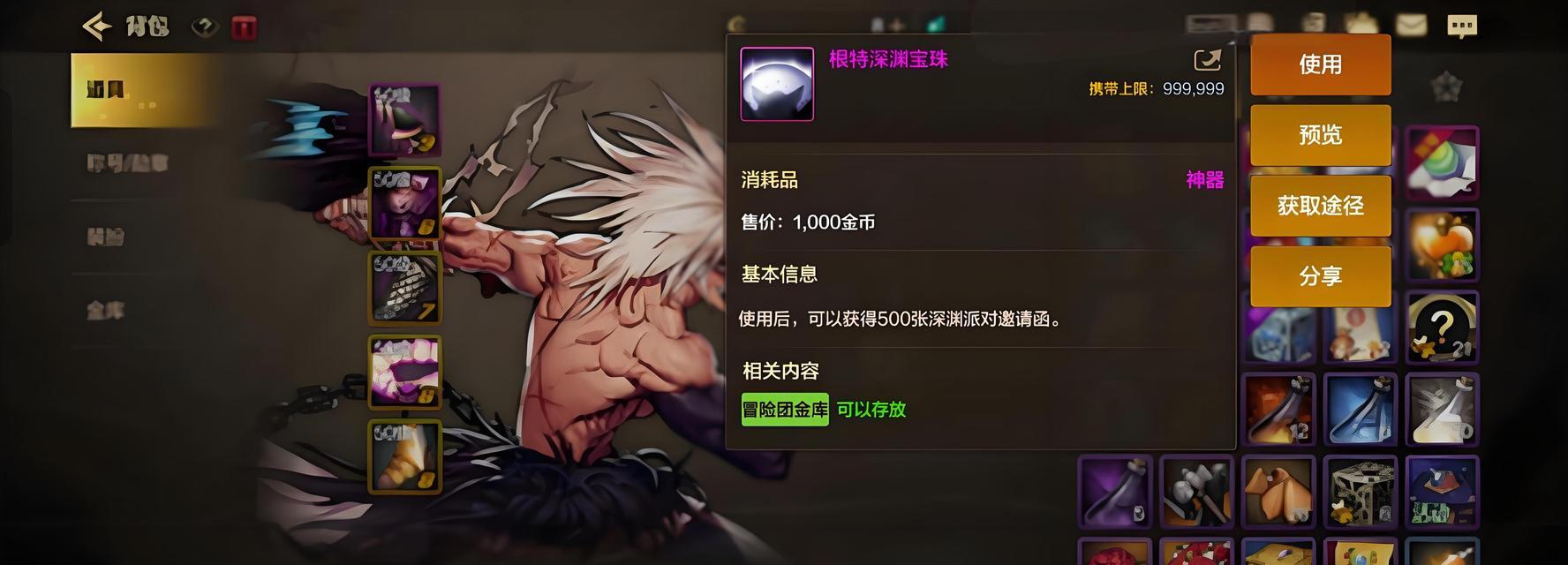 地下城中300疲劳的压制技巧是什么？