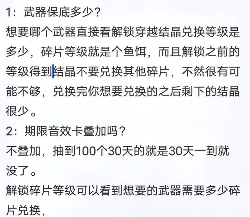 cf小羊别跑的猜法是什么？如何快速猜中？