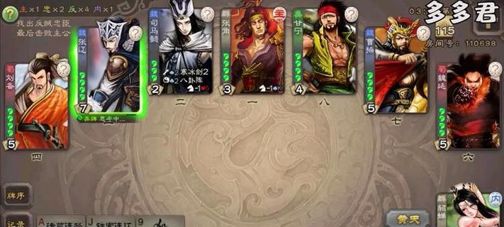 三国杀中魏延的护甲有什么特殊作用？如何利用护甲提高胜率？