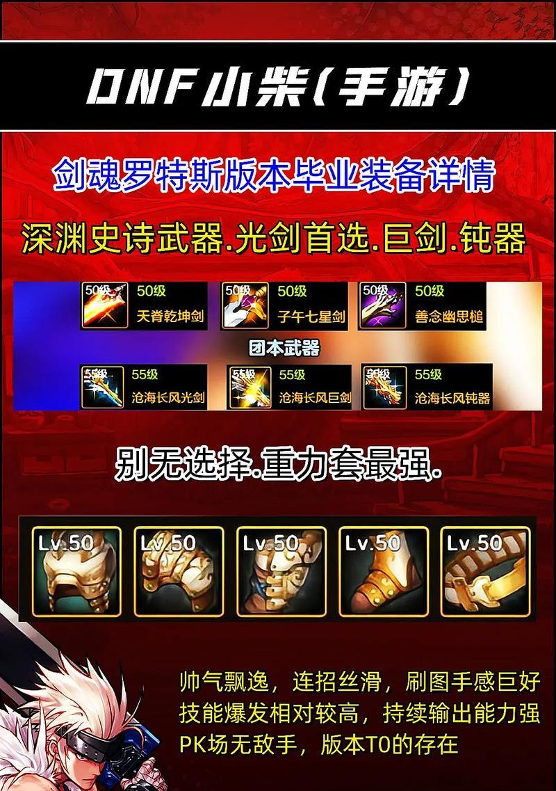 剑魂最新海湾项链获取方法是什么？
