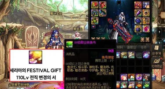 dnf中哪些职业适合使用战斧？战斧在dnf职业中的应用如何？