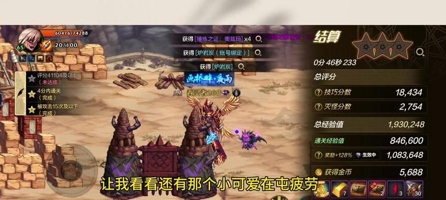 DNF极限祭坛怎么打发？有哪些高效打法？