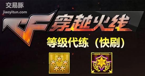 CF修罗天神需要多少点券才能抽到？