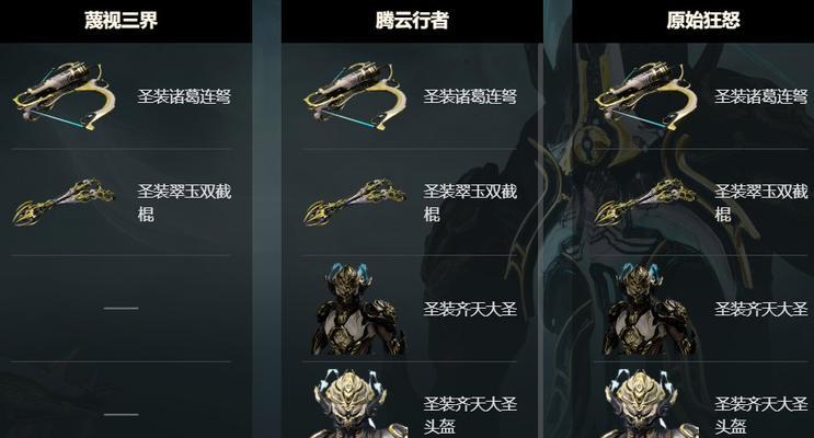 星际战甲中镜猫的获取方法是什么？