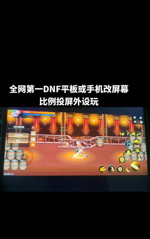 地下城手游pk速度慢怎么办？