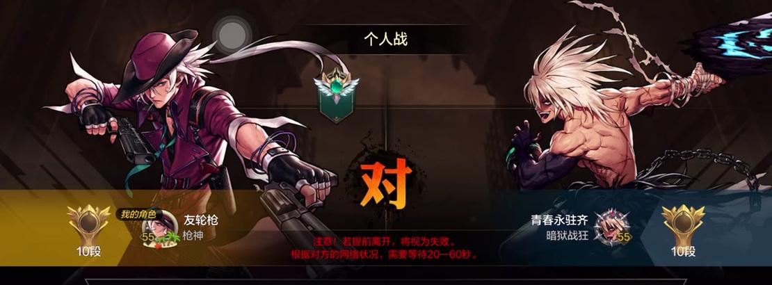 地下城pk场卡设置方法是什么？如何优化pk场体验？